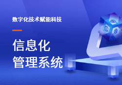 進銷存管理軟件如何助力企業(yè)實現(xiàn)銷售流程監(jiān)控